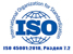 ISO 45001:2018. Раздел 7.2 Компетентность